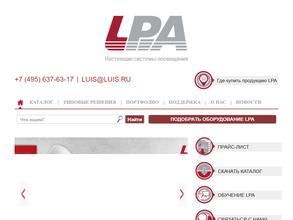 ЛУИС+Тюмень