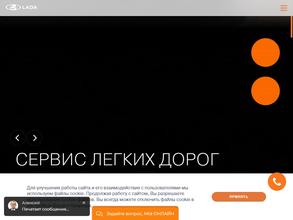 Автосалон Гусар