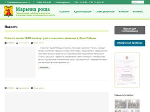 Совет депутатов Муниципального округа Марьина Роща