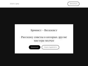 Студия красоты