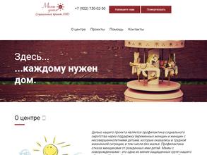 Мать и дитя