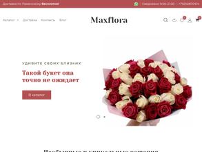 Maxflora
