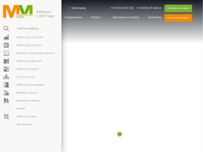 Мебель Москва