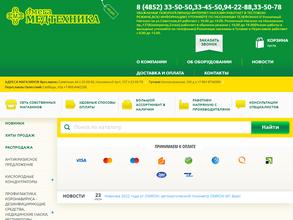 Медтехника