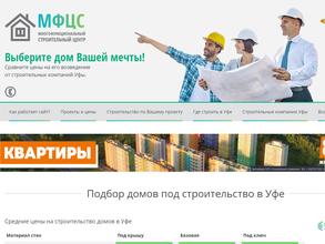 Многофункциональный строительный центр