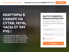 Квартира мечта!