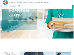 Медицинский информационно-аналитический центр