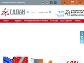 Лаборатории инженерных систем