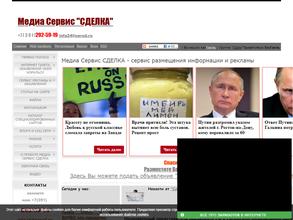 Новый сервис