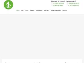 Медицинский центр Мусаловой