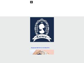 Ломбард камея