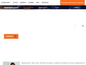 Никольские ворота