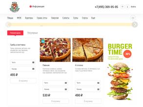 Неаполитанская пицца