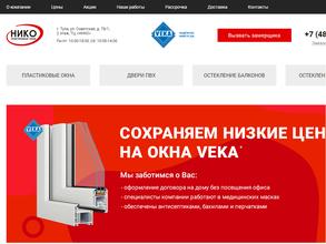 НИКО окна