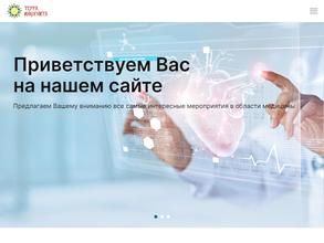 Терра Инкогнита НН