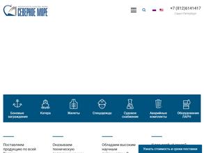 Северное море