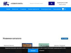 Маленький гений Камчатки