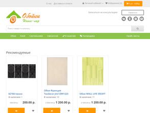 Обойки Ната-кар