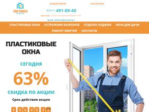 ТемаРемонта