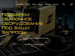 Профессионал Групп Самара