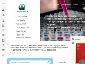 Пик-фарма хим