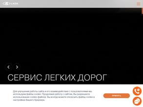 Первый Лада Центр