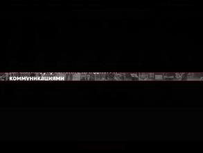 PRямая линия