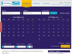 Мейджик Лайнс