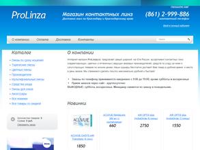 ProLinza