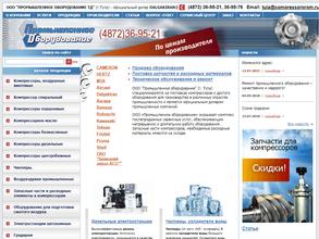 Промышленное оборудование