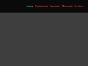 ПКФ ТИМ-АРТ