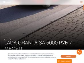 Прагматика Петрозаводск