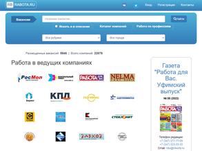 Абитуриент