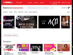 Redkassa.ru