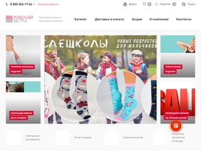 Красная Ветка