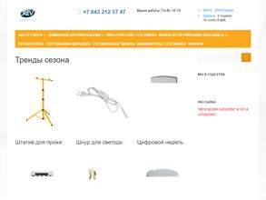 Диодные технологии