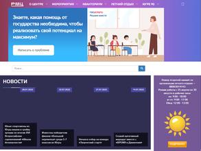 Региональный молодежный центр