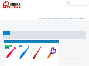 Время рыбалки