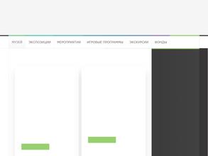 Жигулевская сказка