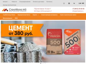 Стройбаза №1