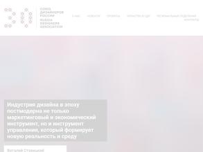 Союз дизайнеров России