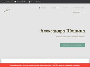 Кабинет психолога