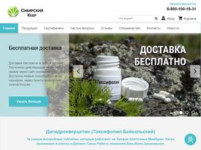 Сибирский Кедр