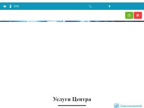 Жемчужина Югры