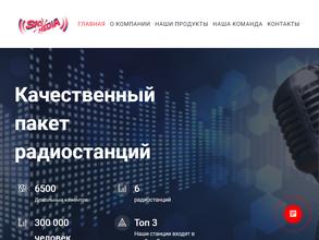 Рекламный завод