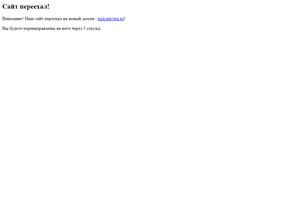 Строймашсервис-Тула