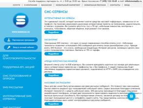 Смсмедиа.ру