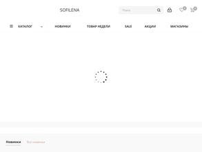 SOFILENA
