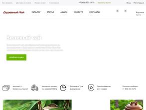 Душевный чай