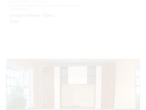 Союз-Мебель